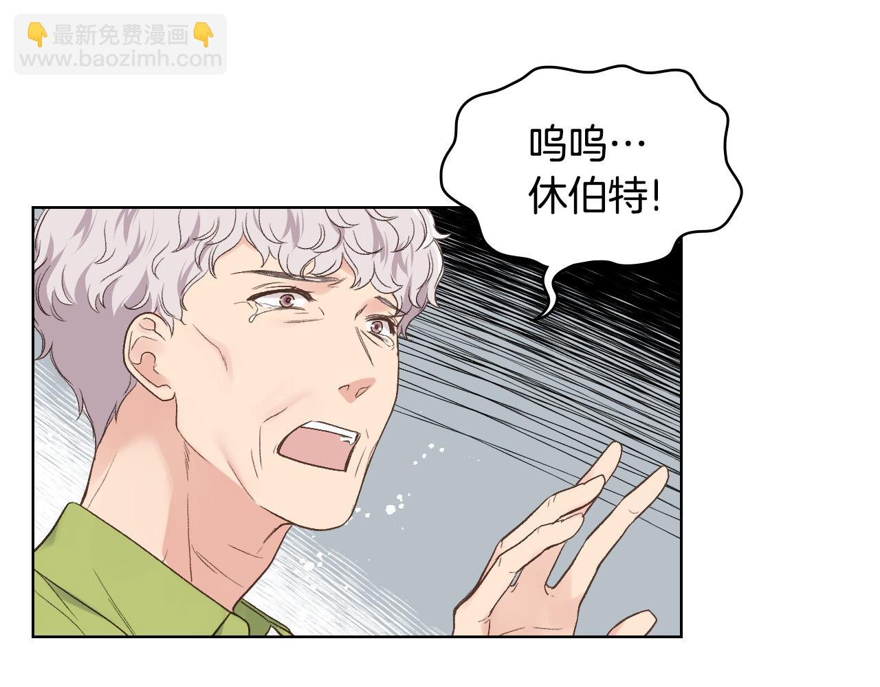 第39话 求救！8