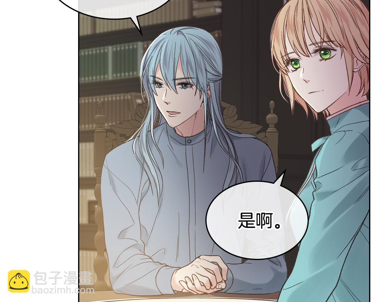 第39话 求救！80