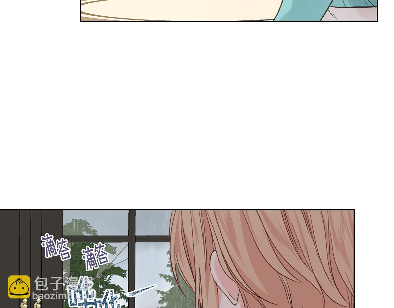 第39话 求救！81