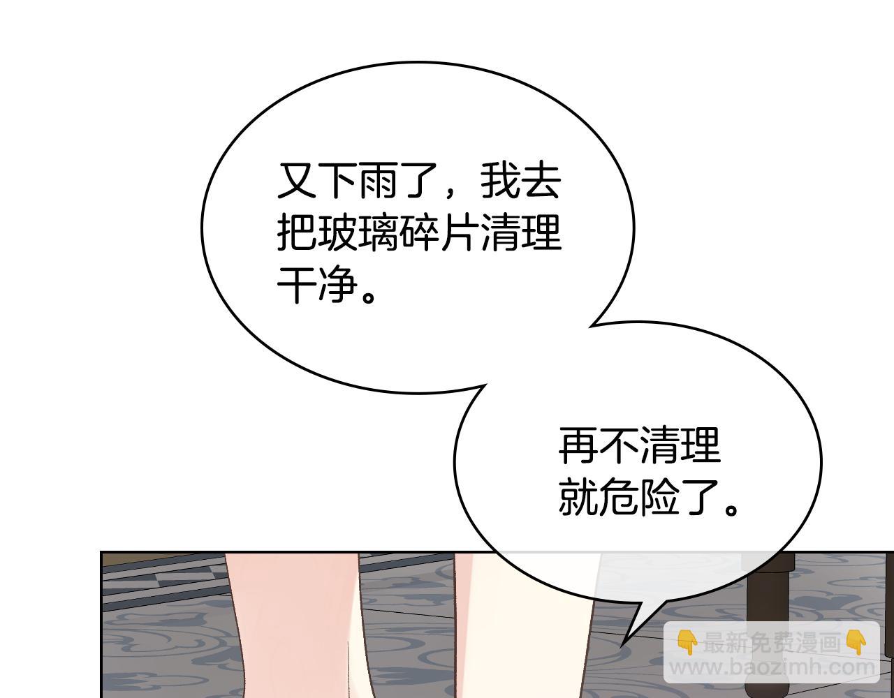 第39话 求救！83