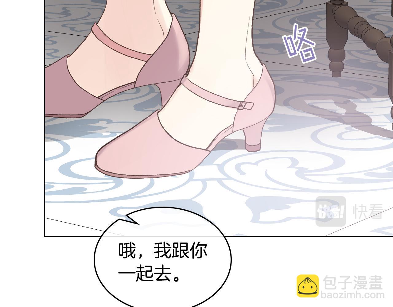 第39话 求救！84