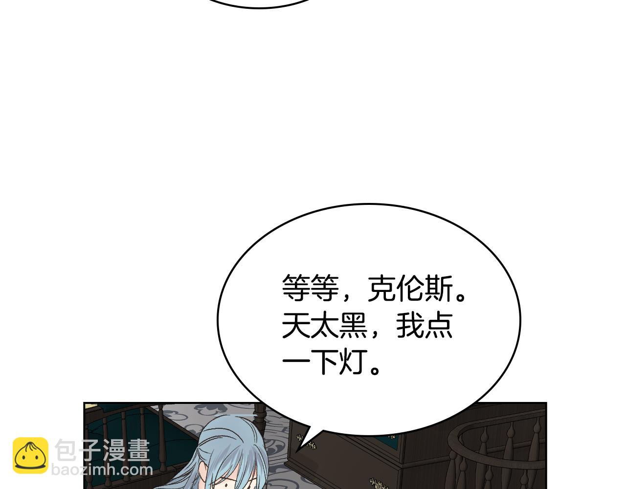 第39话 求救！85