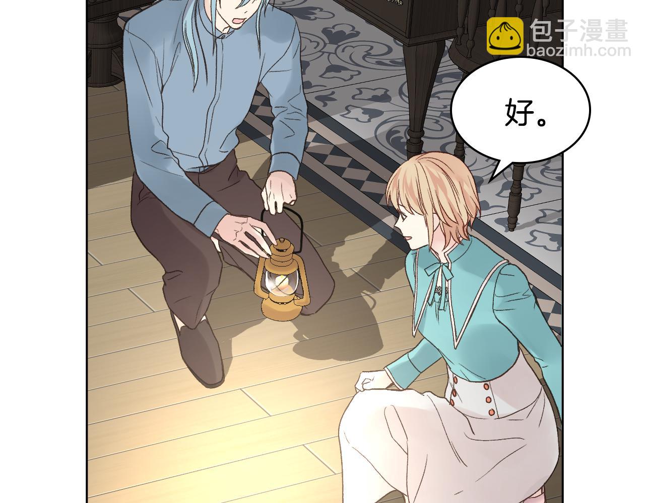 第39话 求救！86