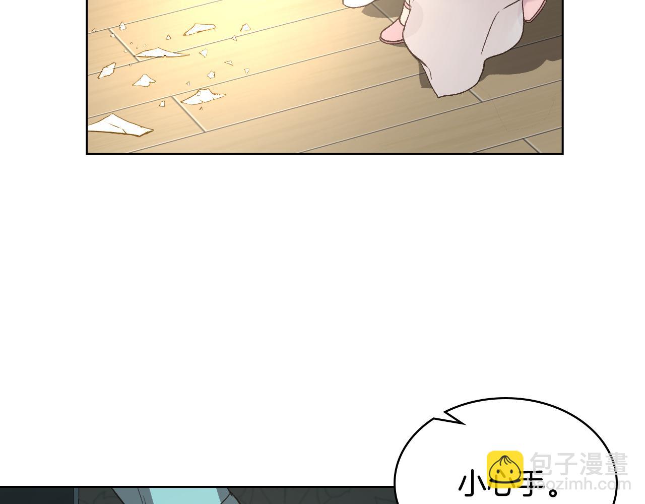 第39话 求救！87