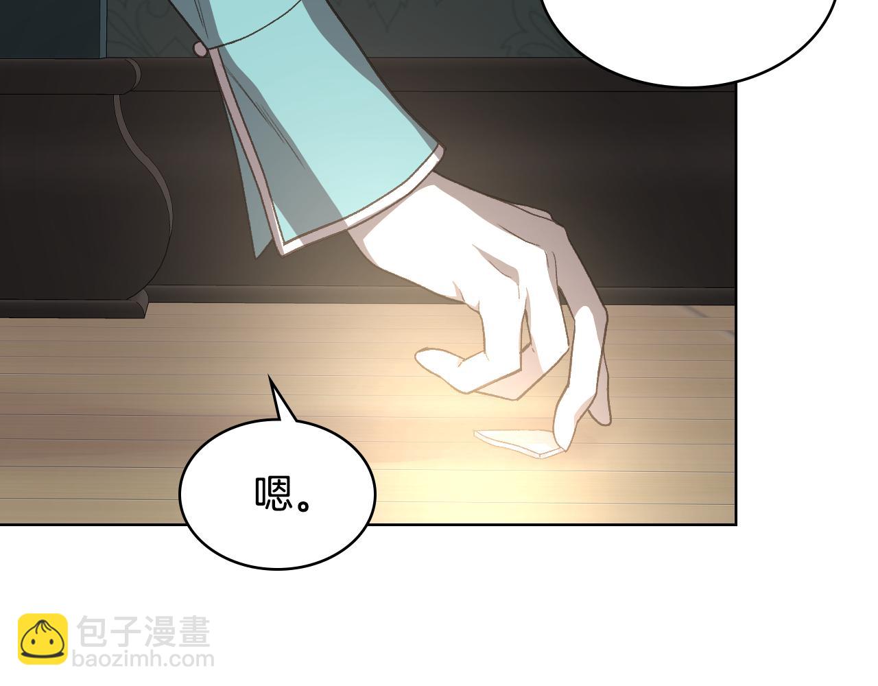 第39话 求救！88