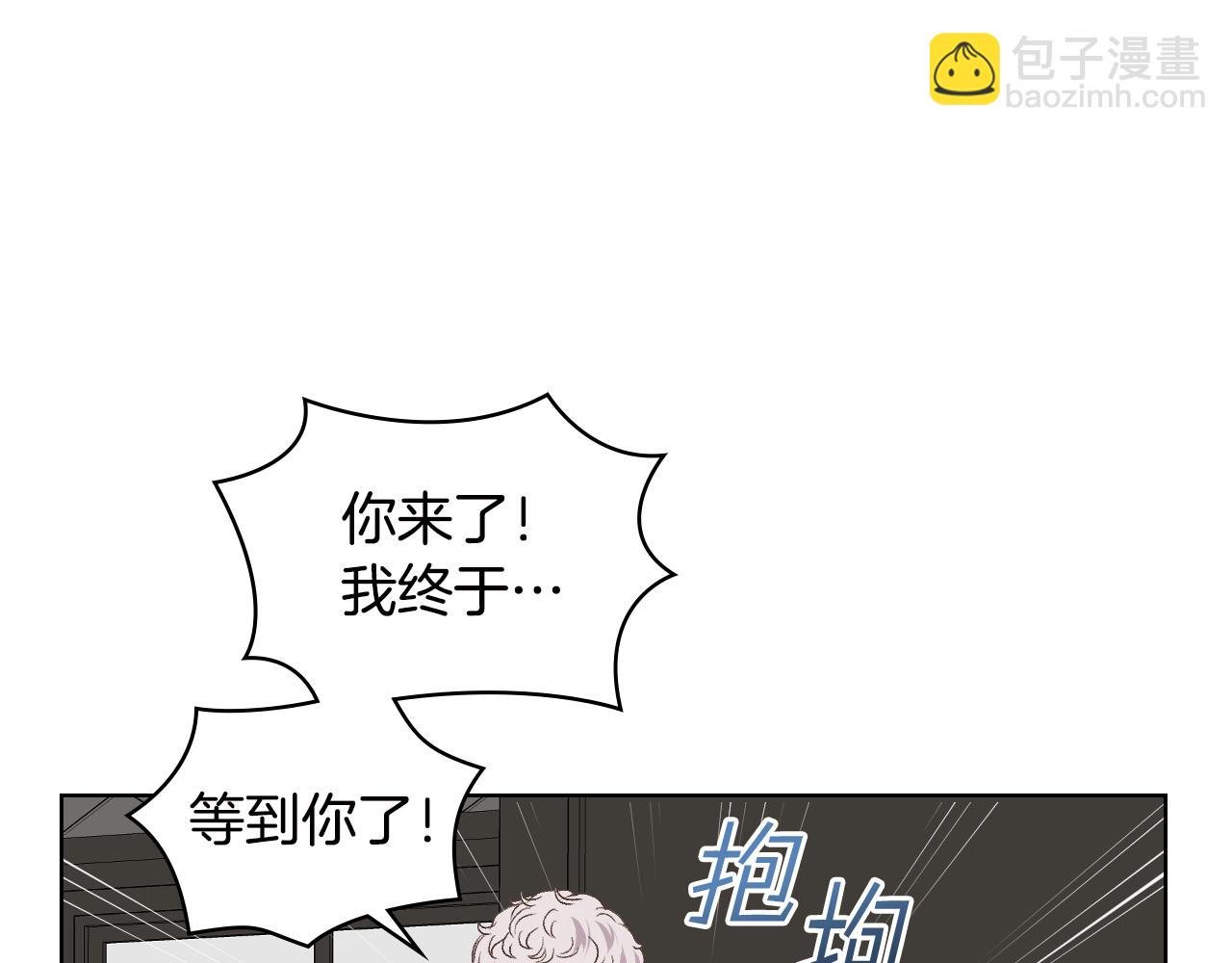 第39话 求救！9