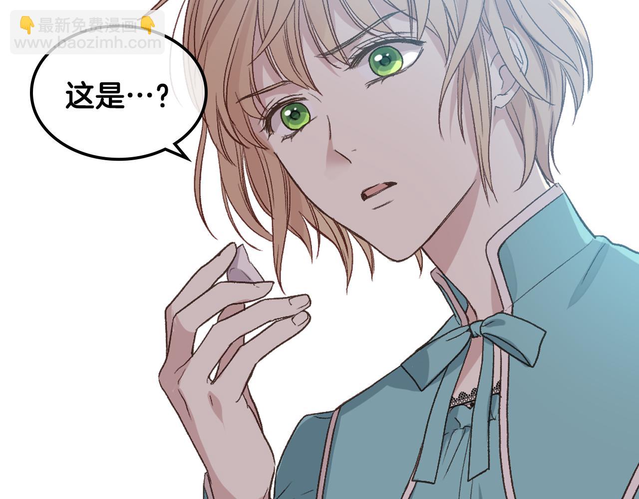 第39话 求救！91