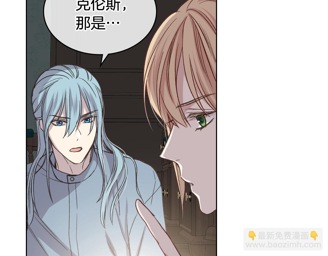 第39话 求救！93