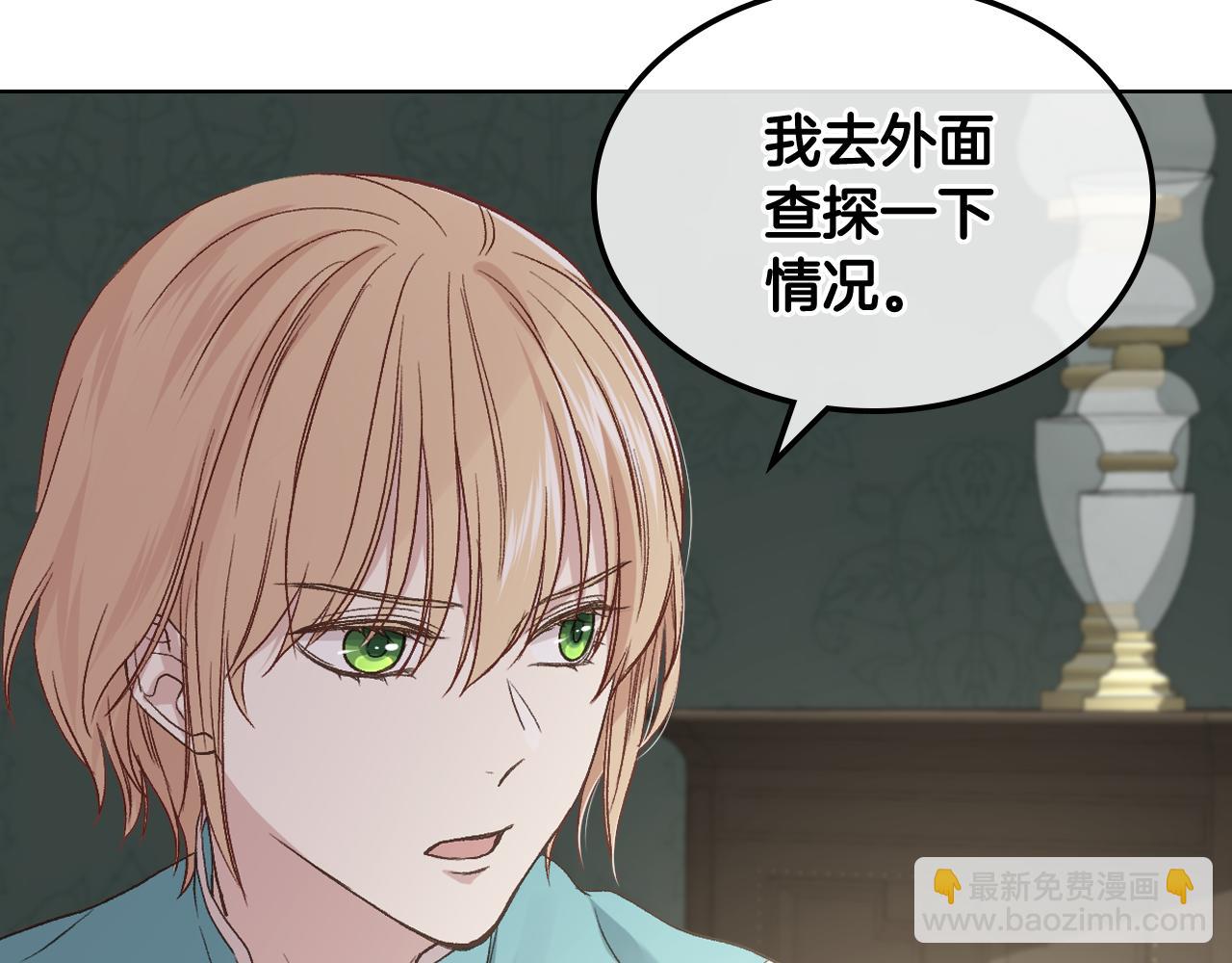 第39话 求救！95