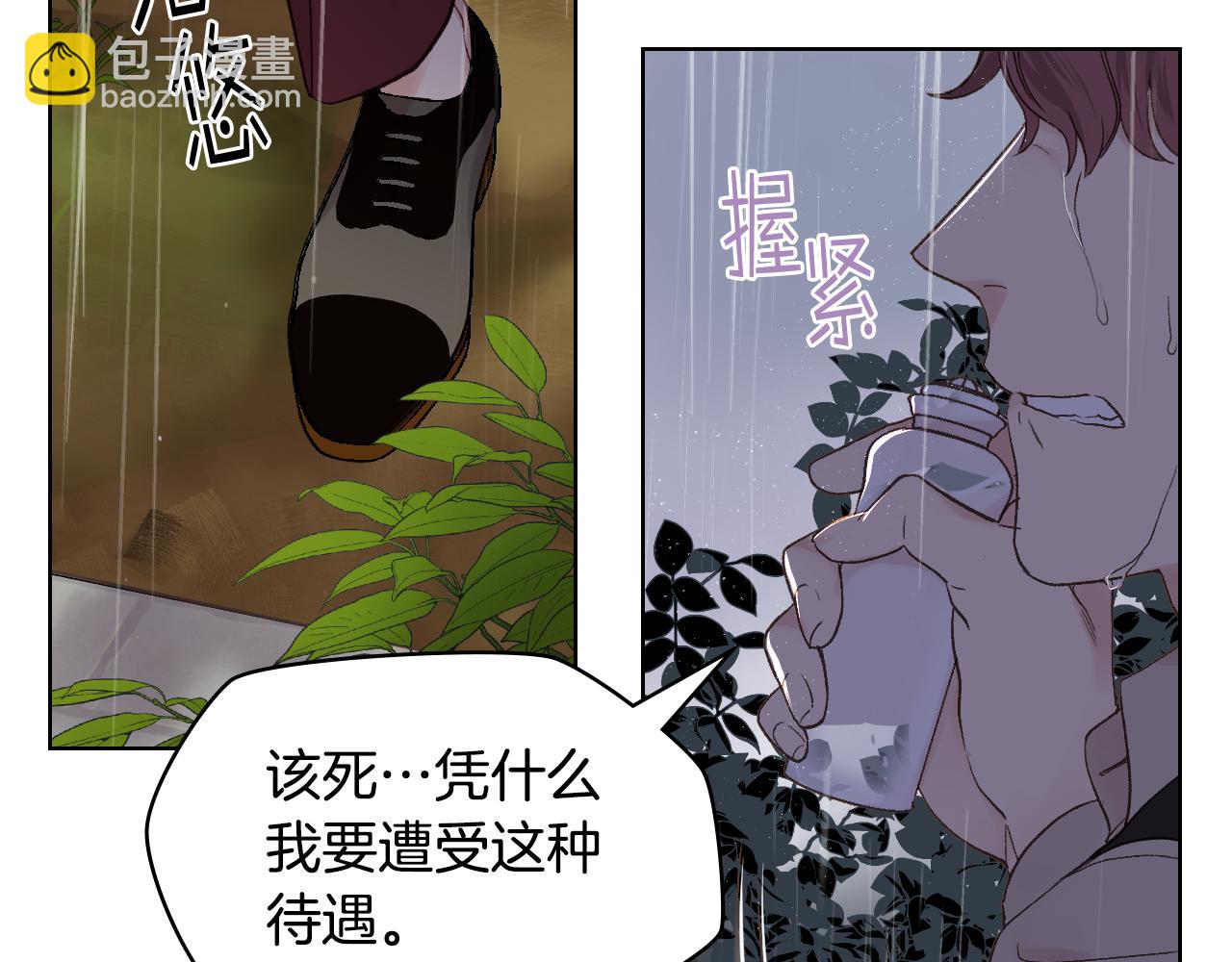 第39话 求救！99