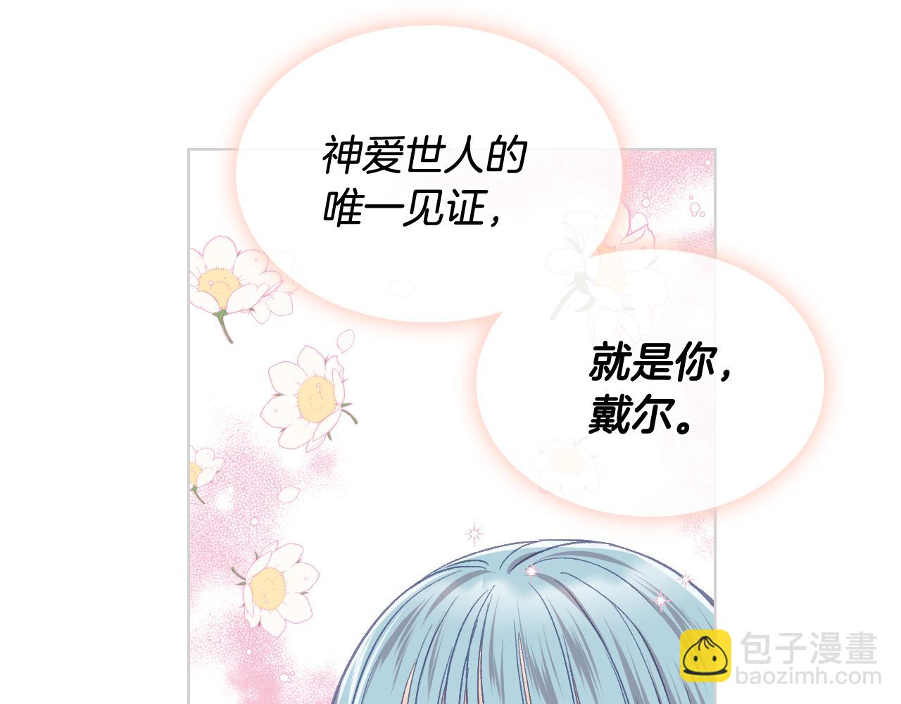 第40话 来信100