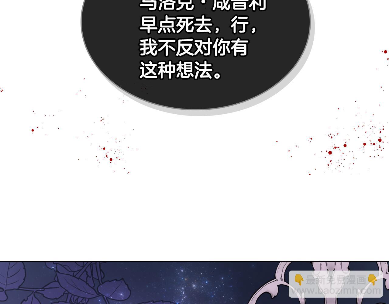 第40话 来信12