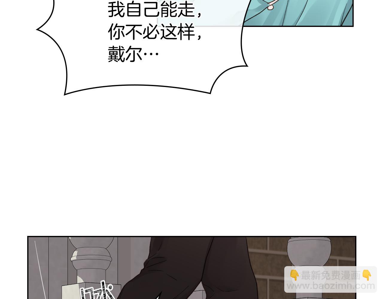 第40话 来信38