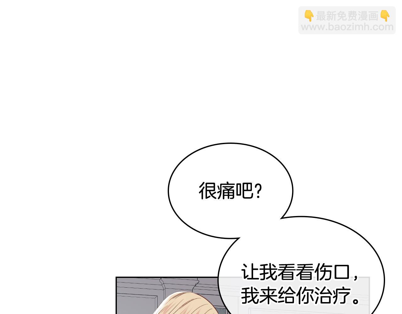 第40话 来信46