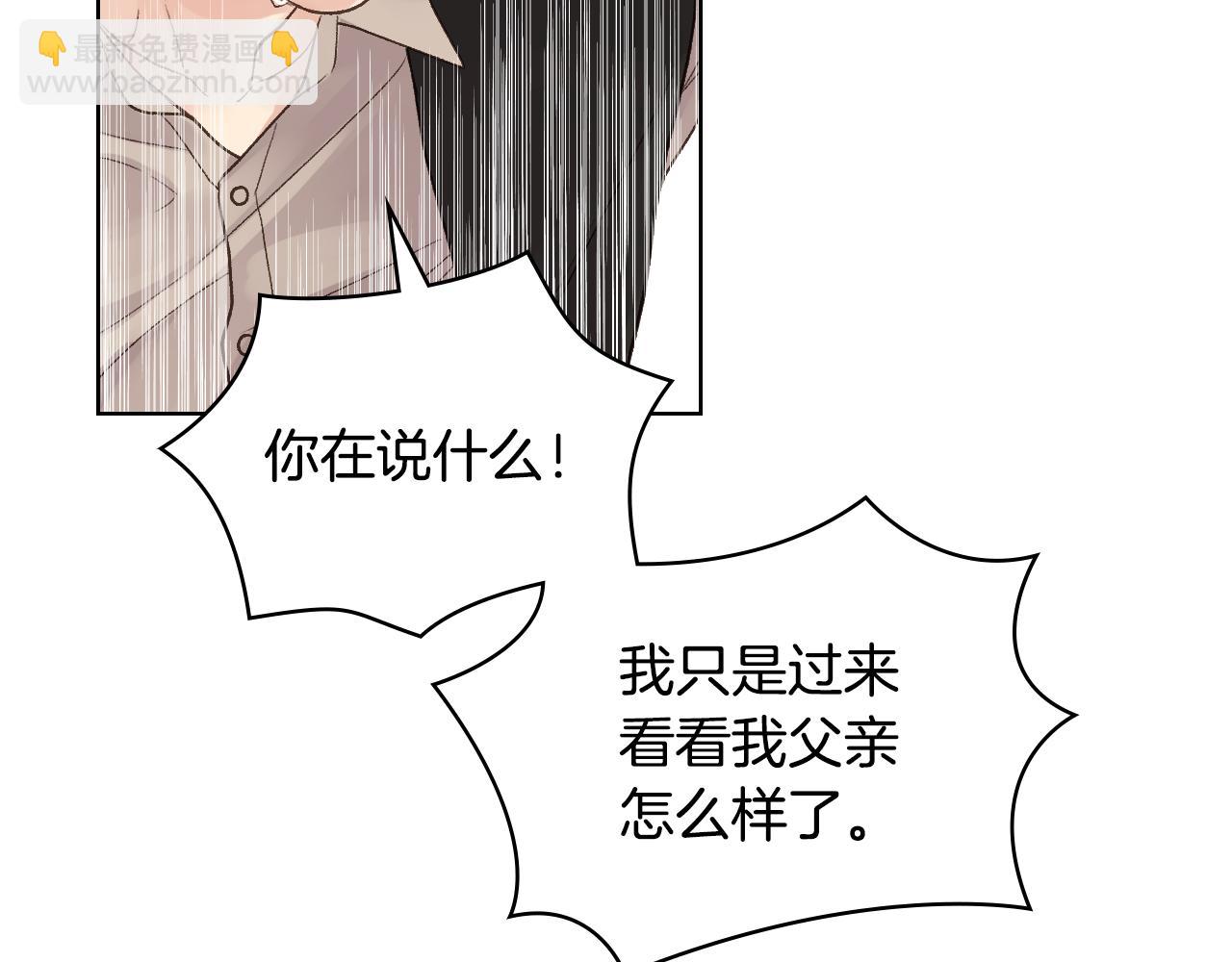 第40话 来信5