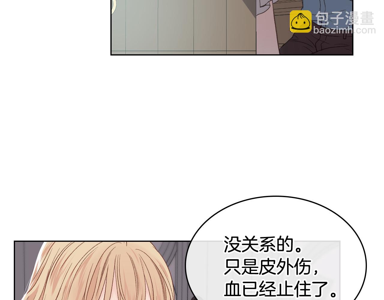 第40话 来信52