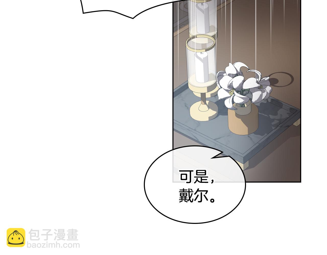 第40话 来信55