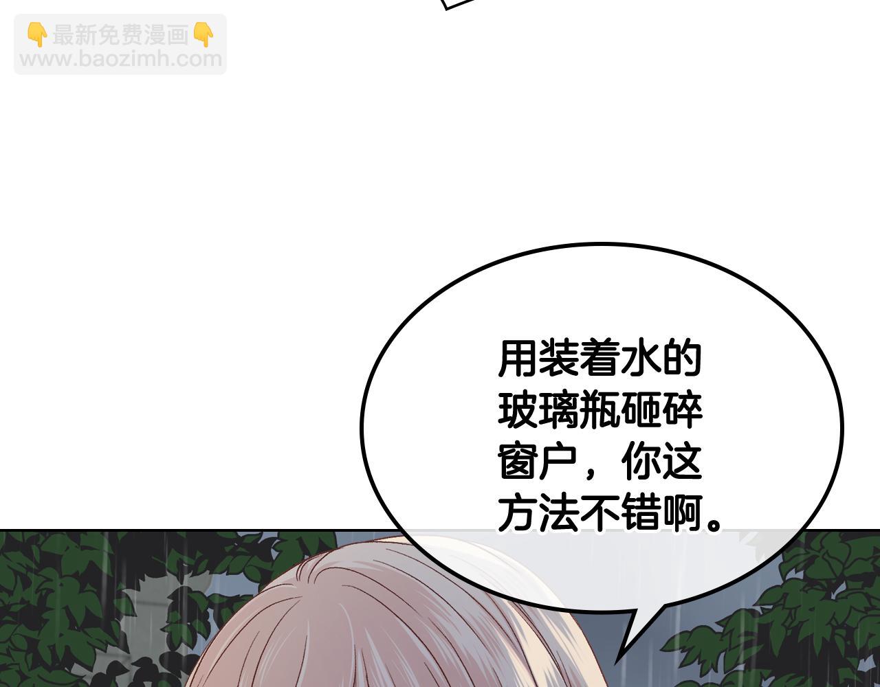 第40话 来信6