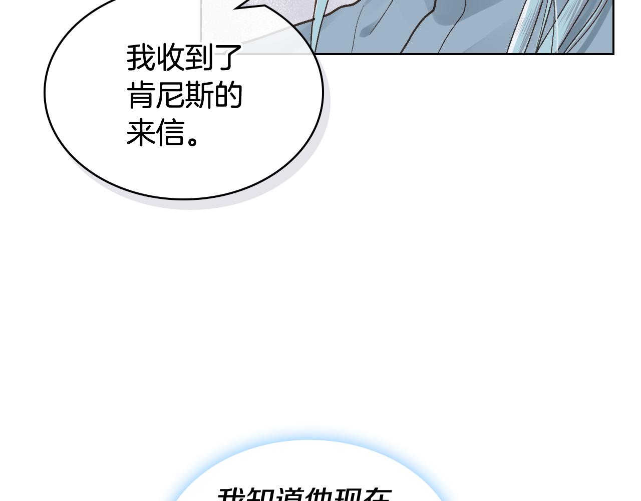 第40话 来信60