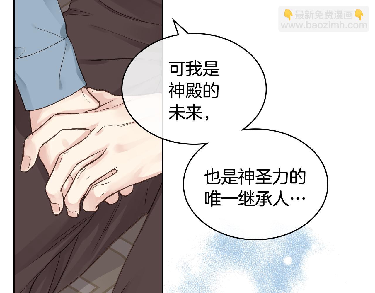第40话 来信69