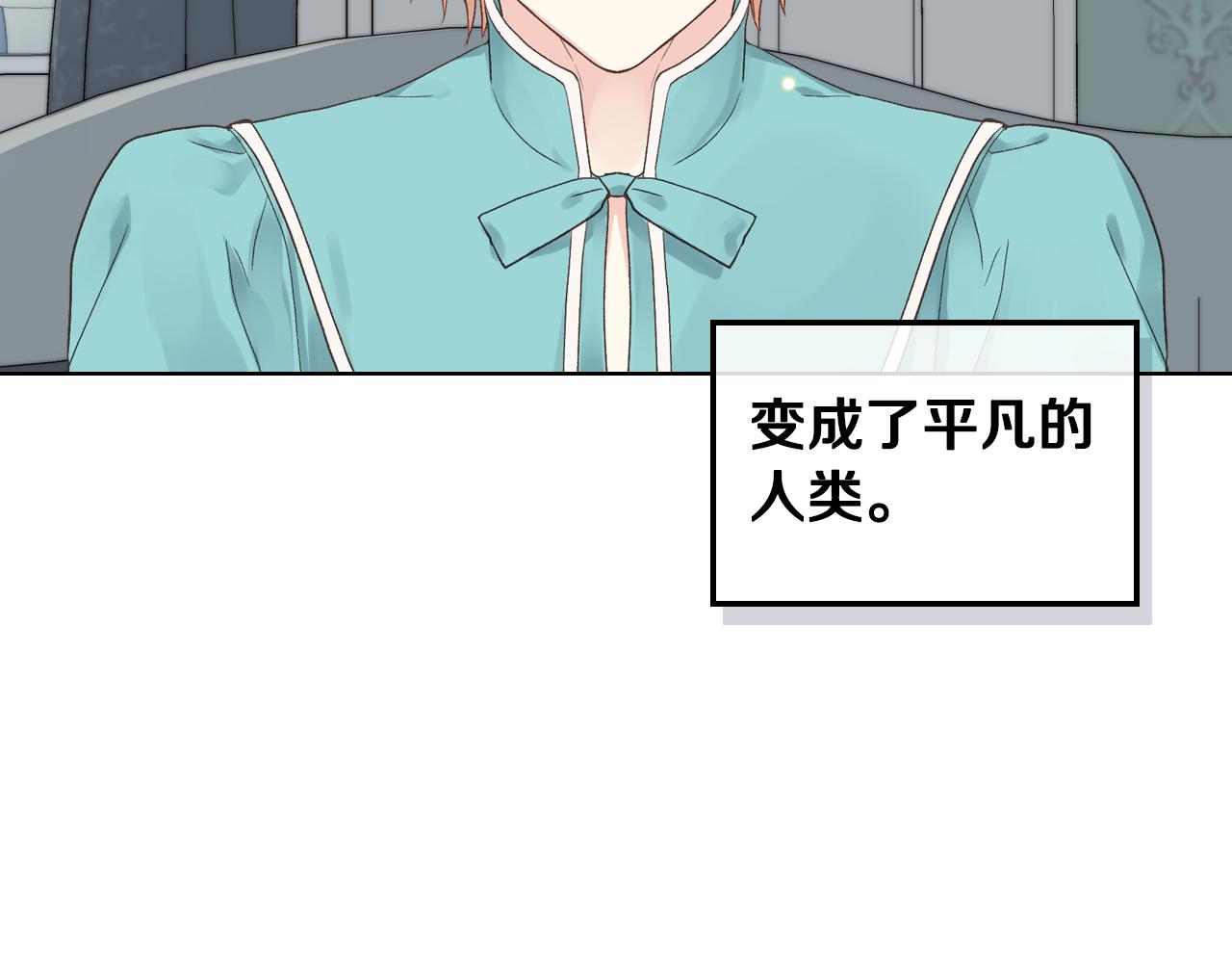 第40话 来信72