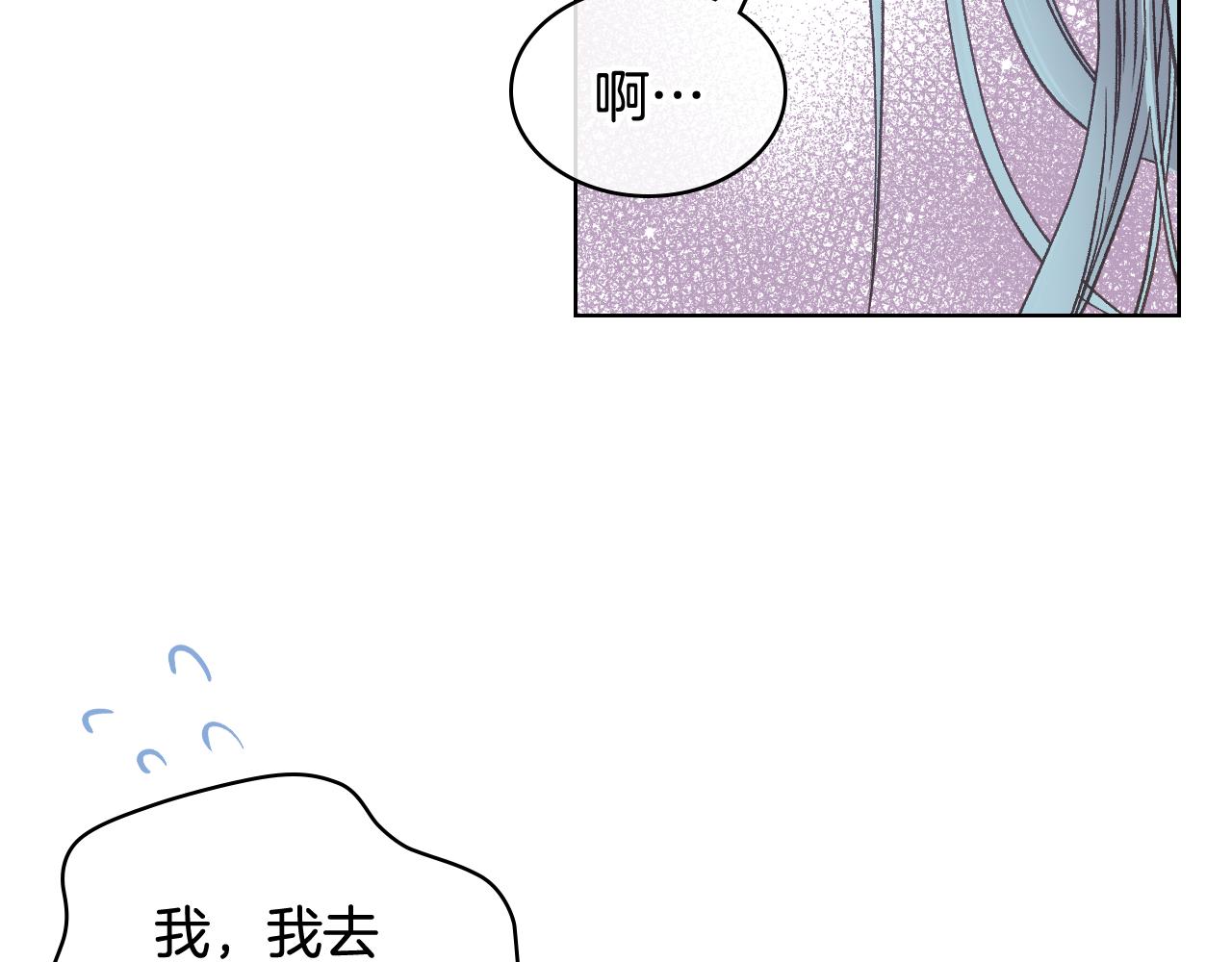 第40话 来信75