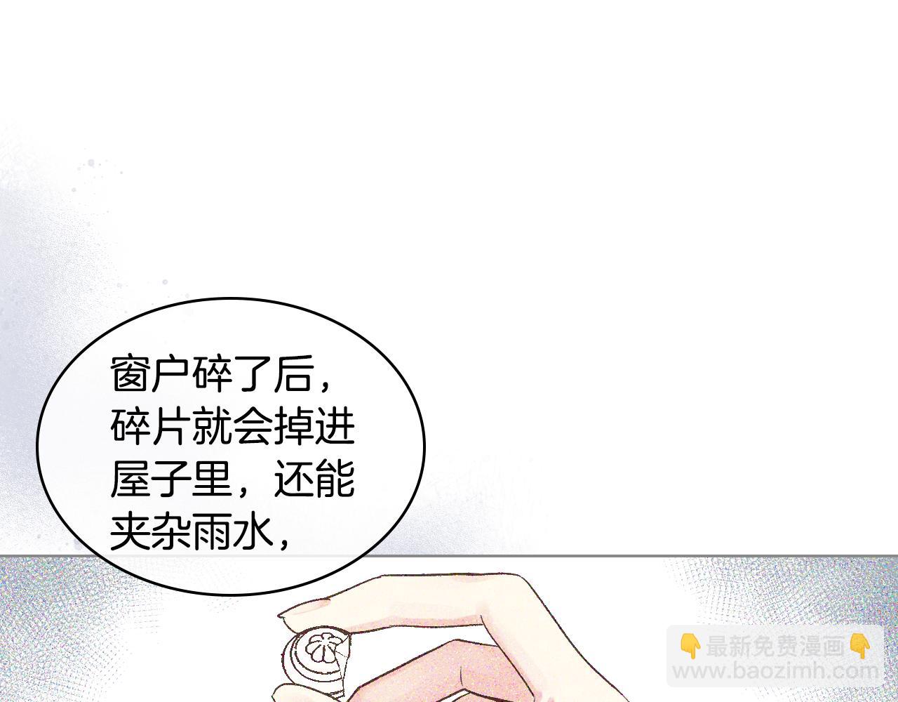 第40话 来信8
