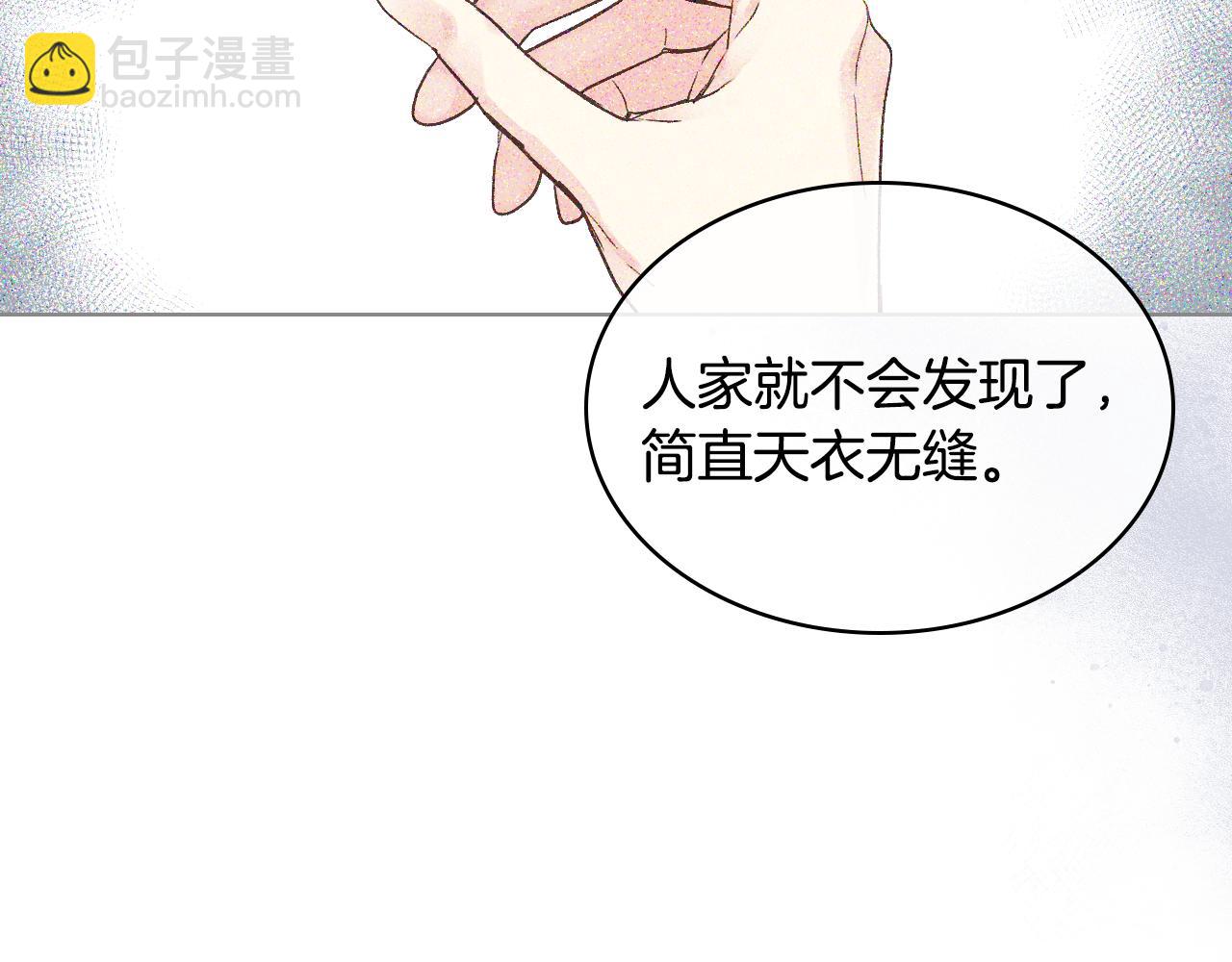 第40话 来信9
