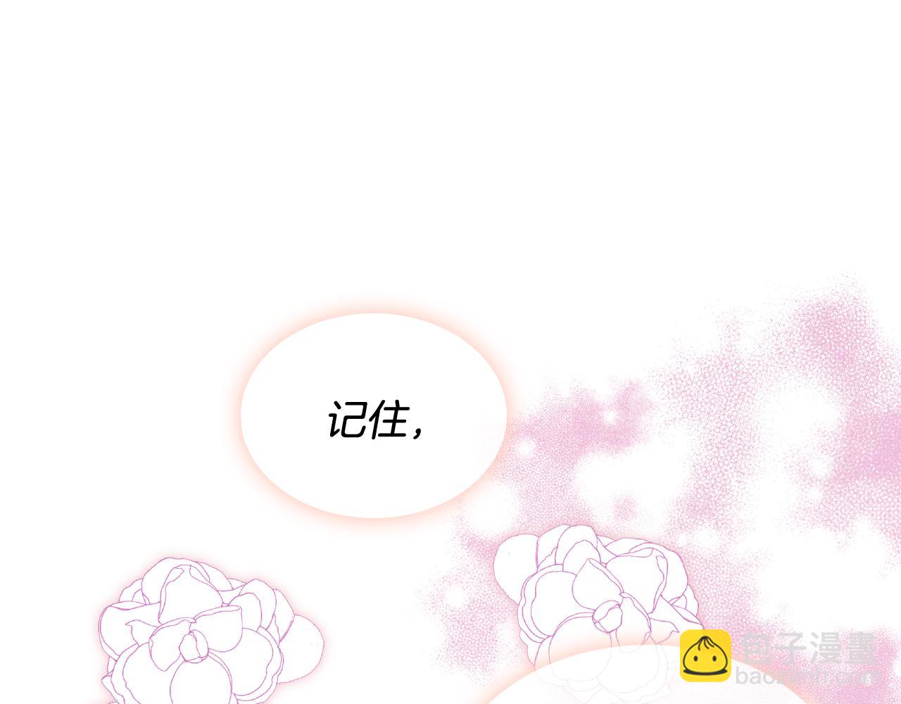 第40话 来信98