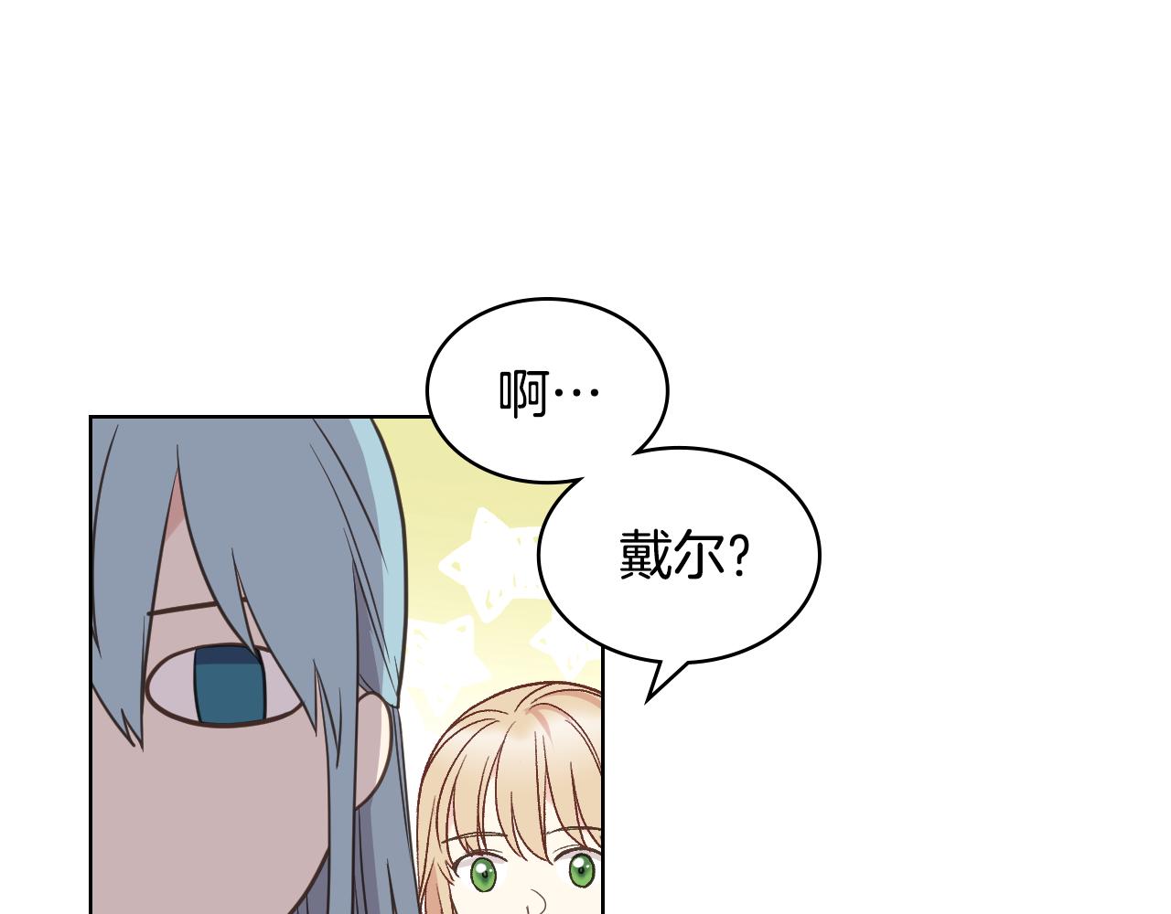 第41话 前来接驾101