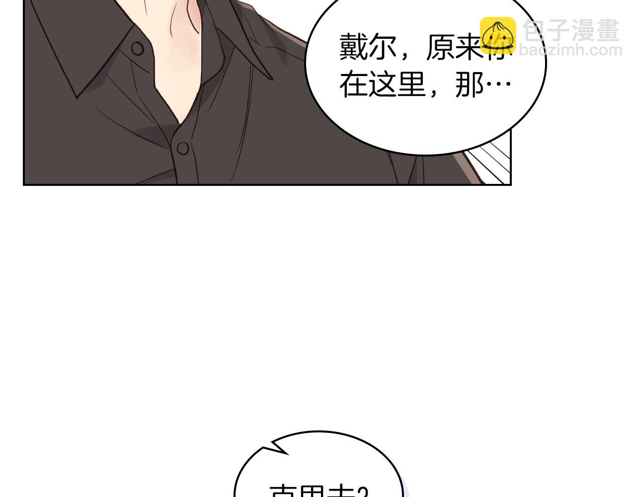 第41话 前来接驾11