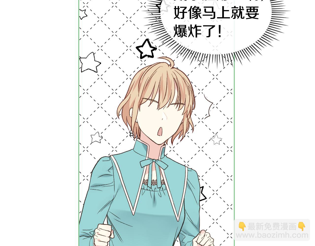 第41话 前来接驾111