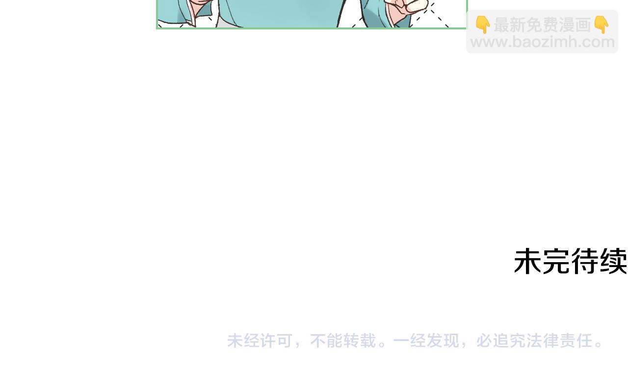 第41话 前来接驾112