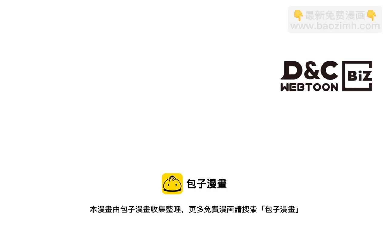 第41话 前来接驾113