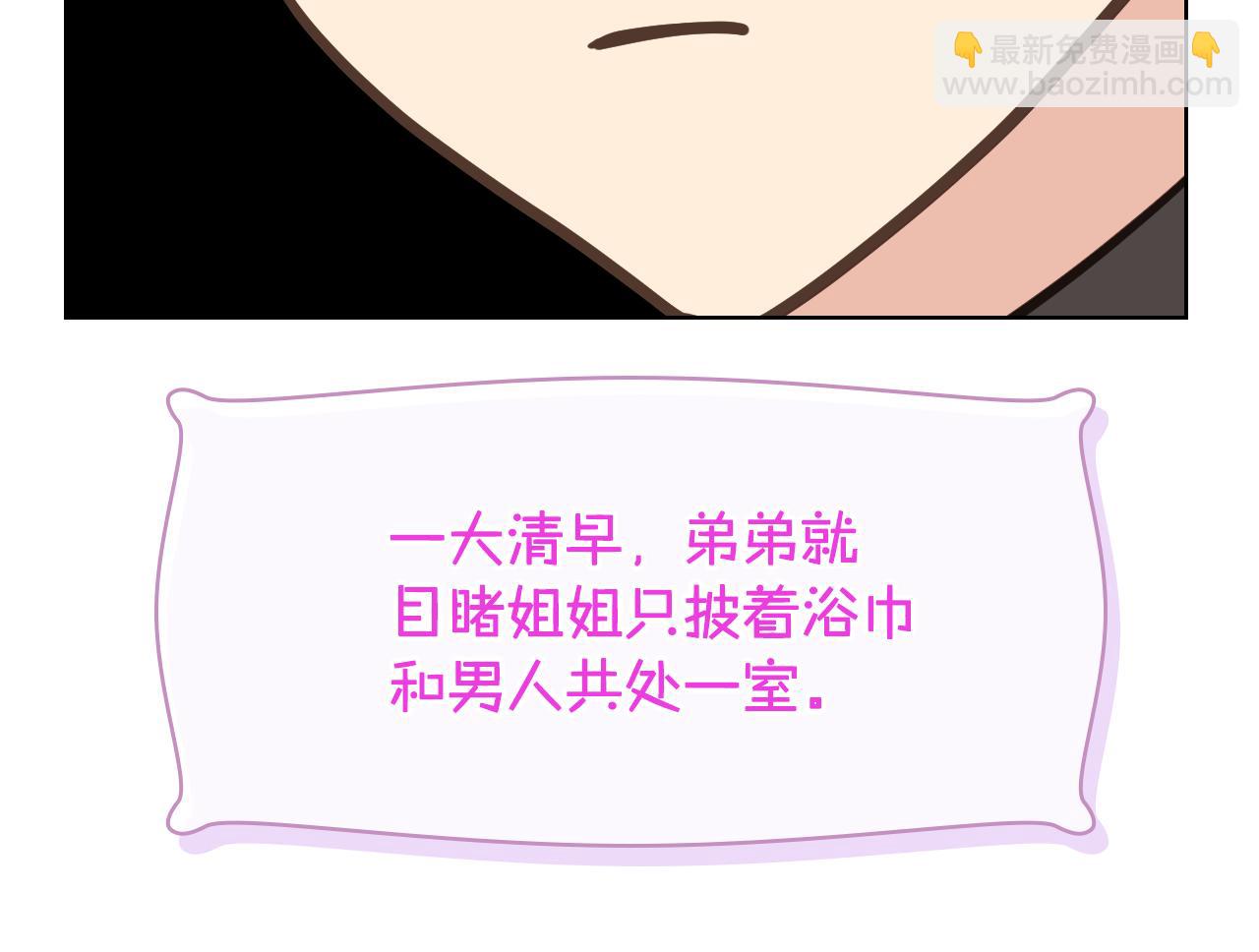 第41话 前来接驾16
