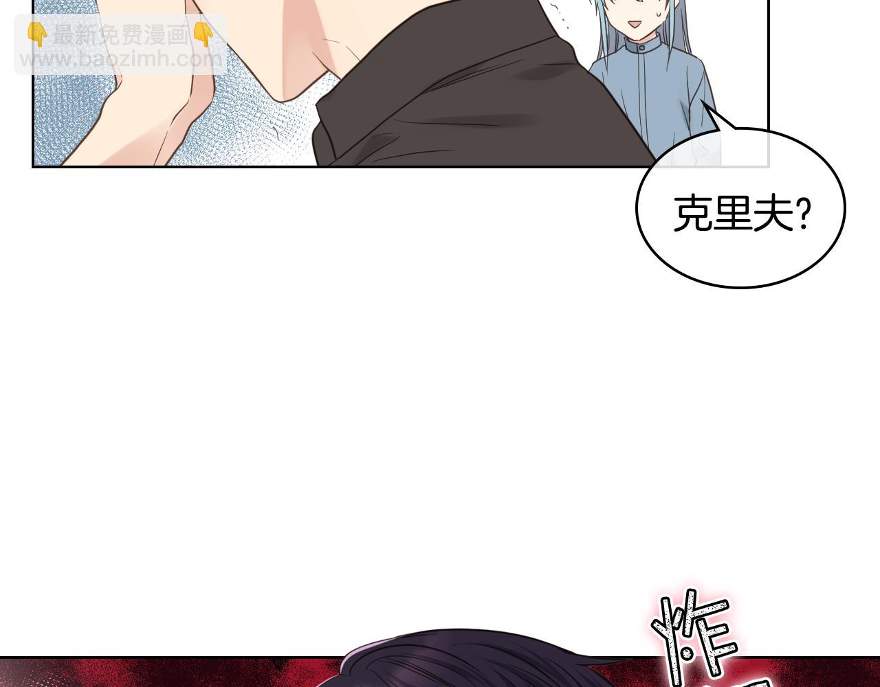 第41话 前来接驾18