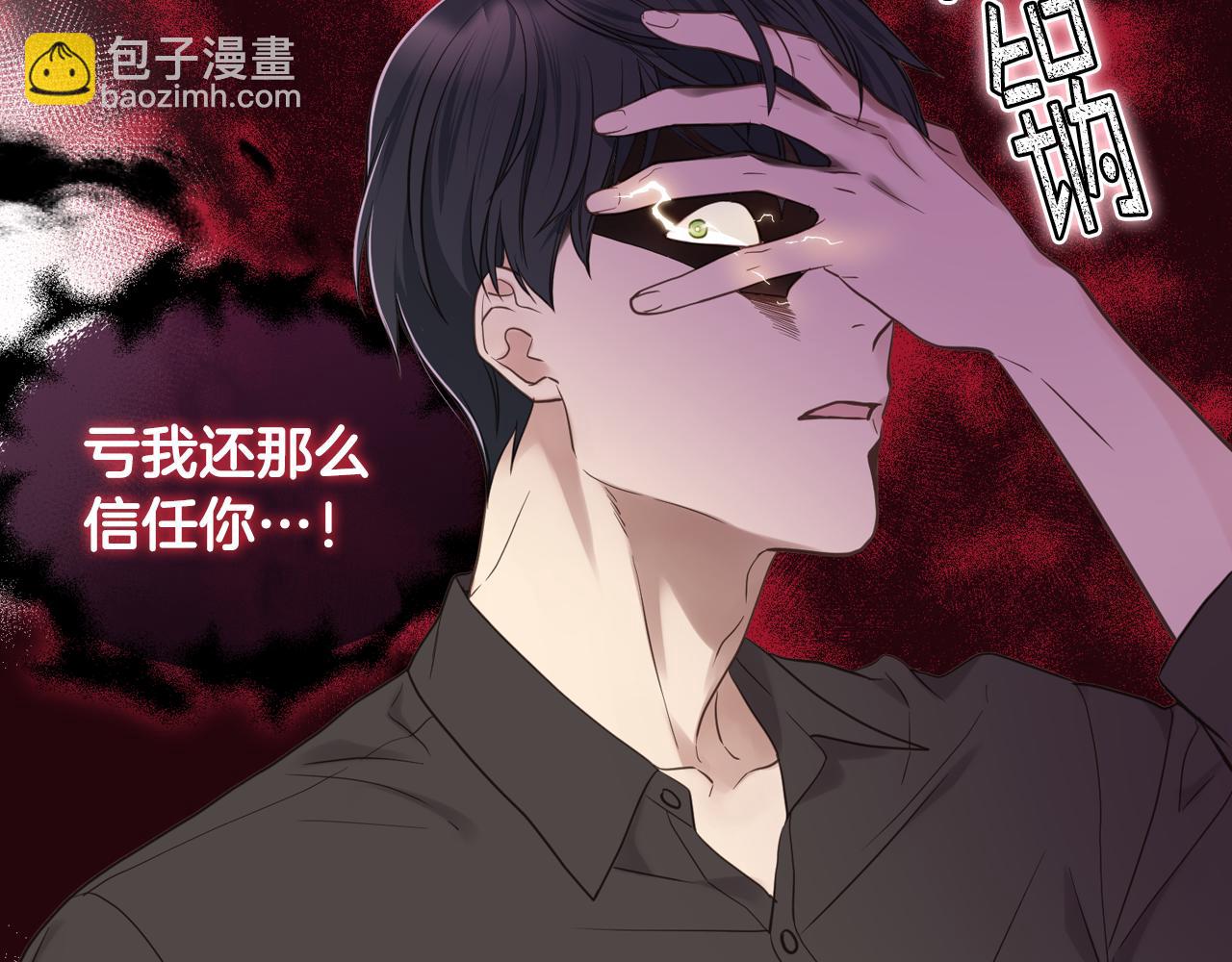 第41话 前来接驾19