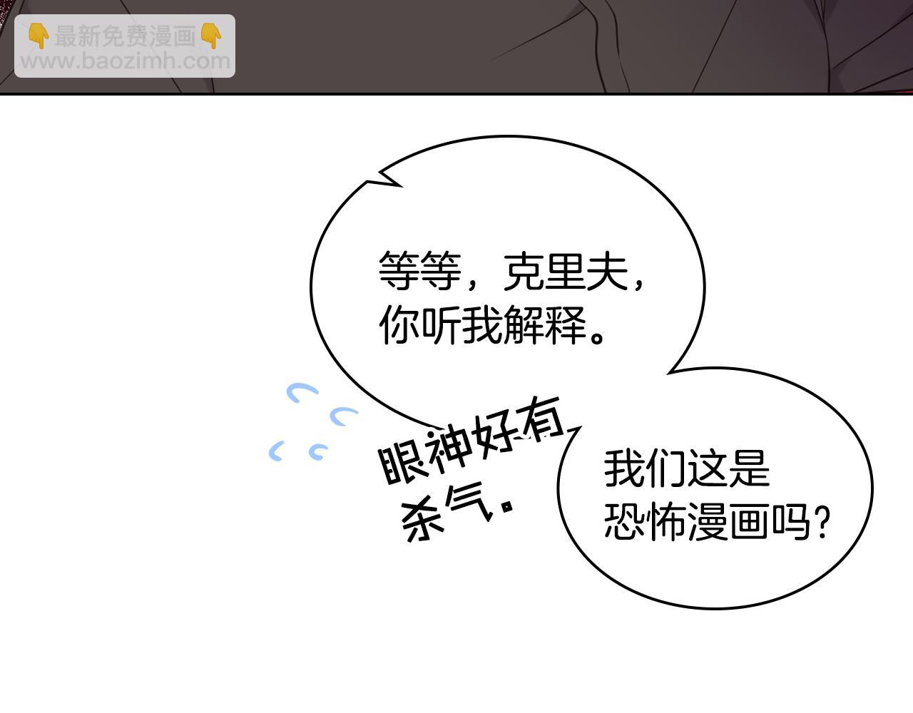 第41话 前来接驾20