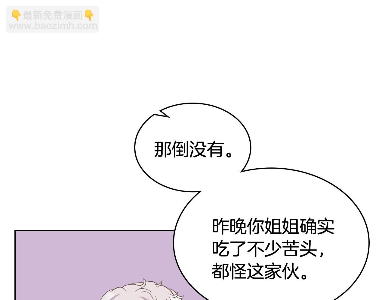 第41话 前来接驾27