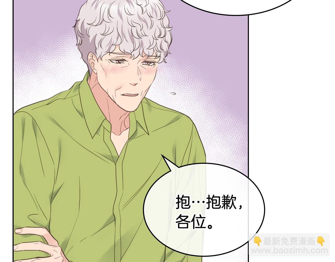 第41话 前来接驾28
