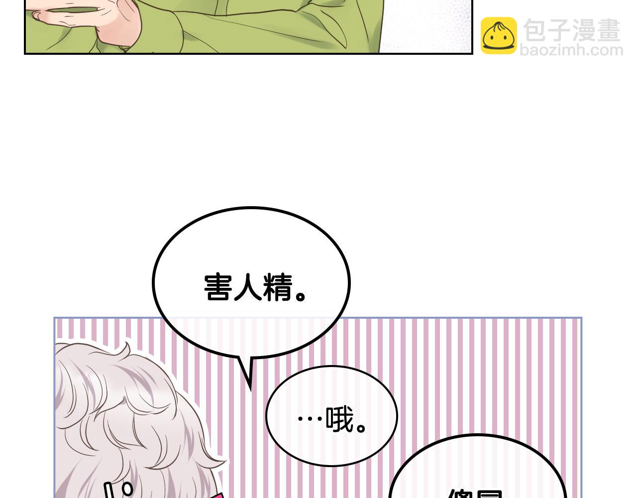 第41话 前来接驾29