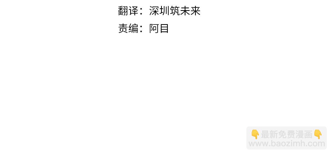第41话 前来接驾3