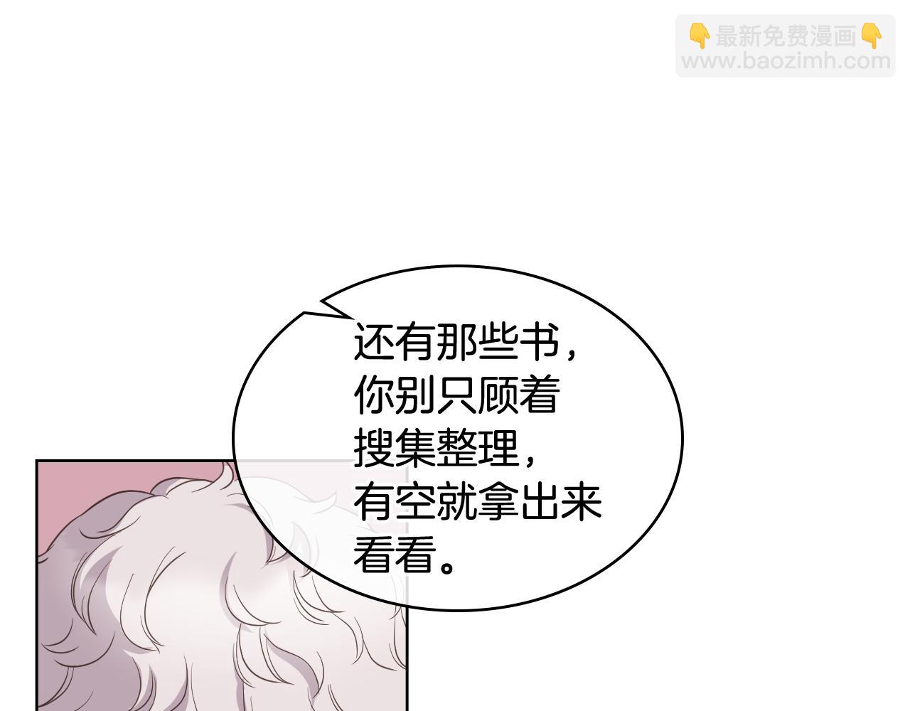 第41话 前来接驾34