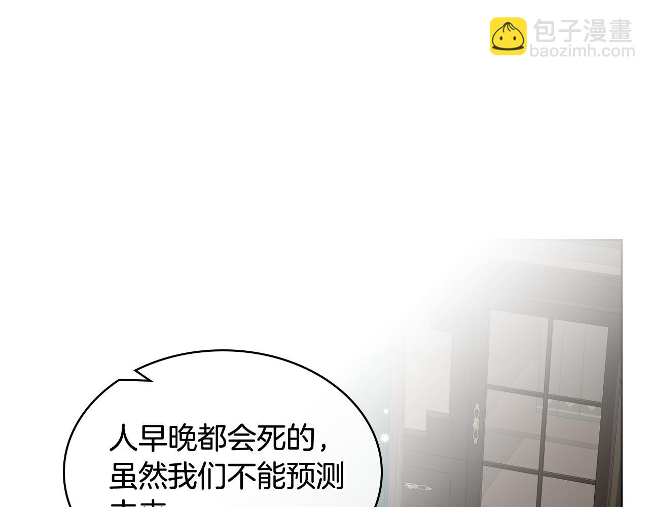 第41话 前来接驾36