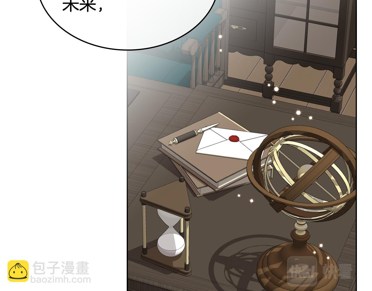 第41话 前来接驾37