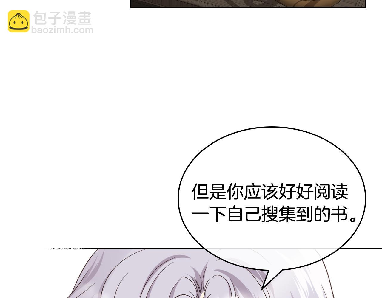 第41话 前来接驾38
