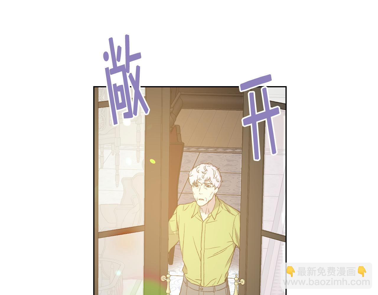 第41话 前来接驾54