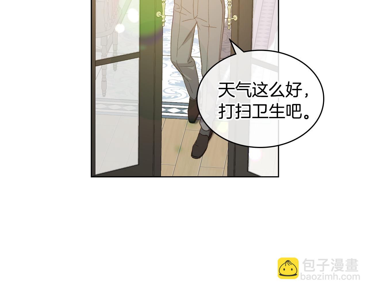 第41话 前来接驾55