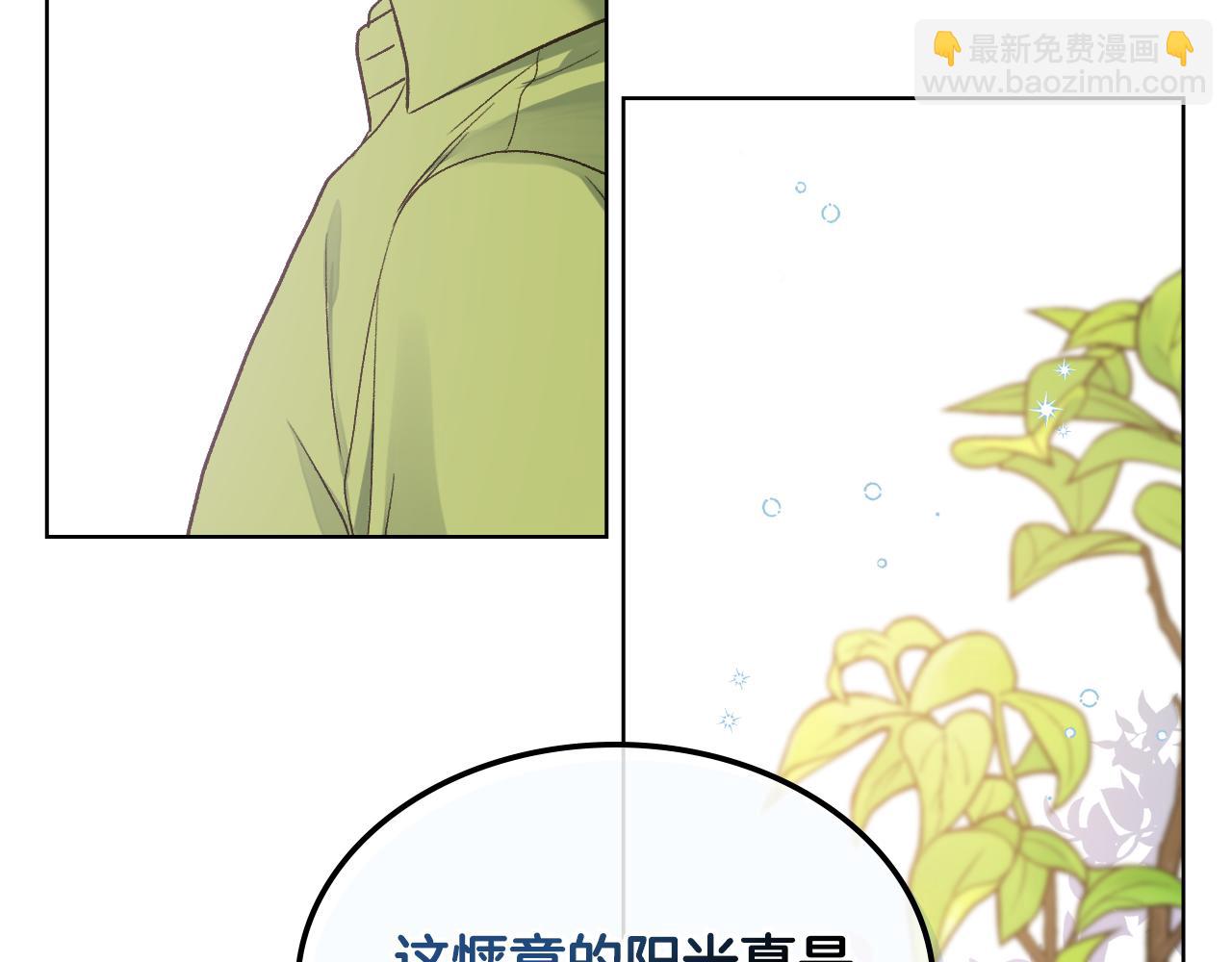 第41话 前来接驾57