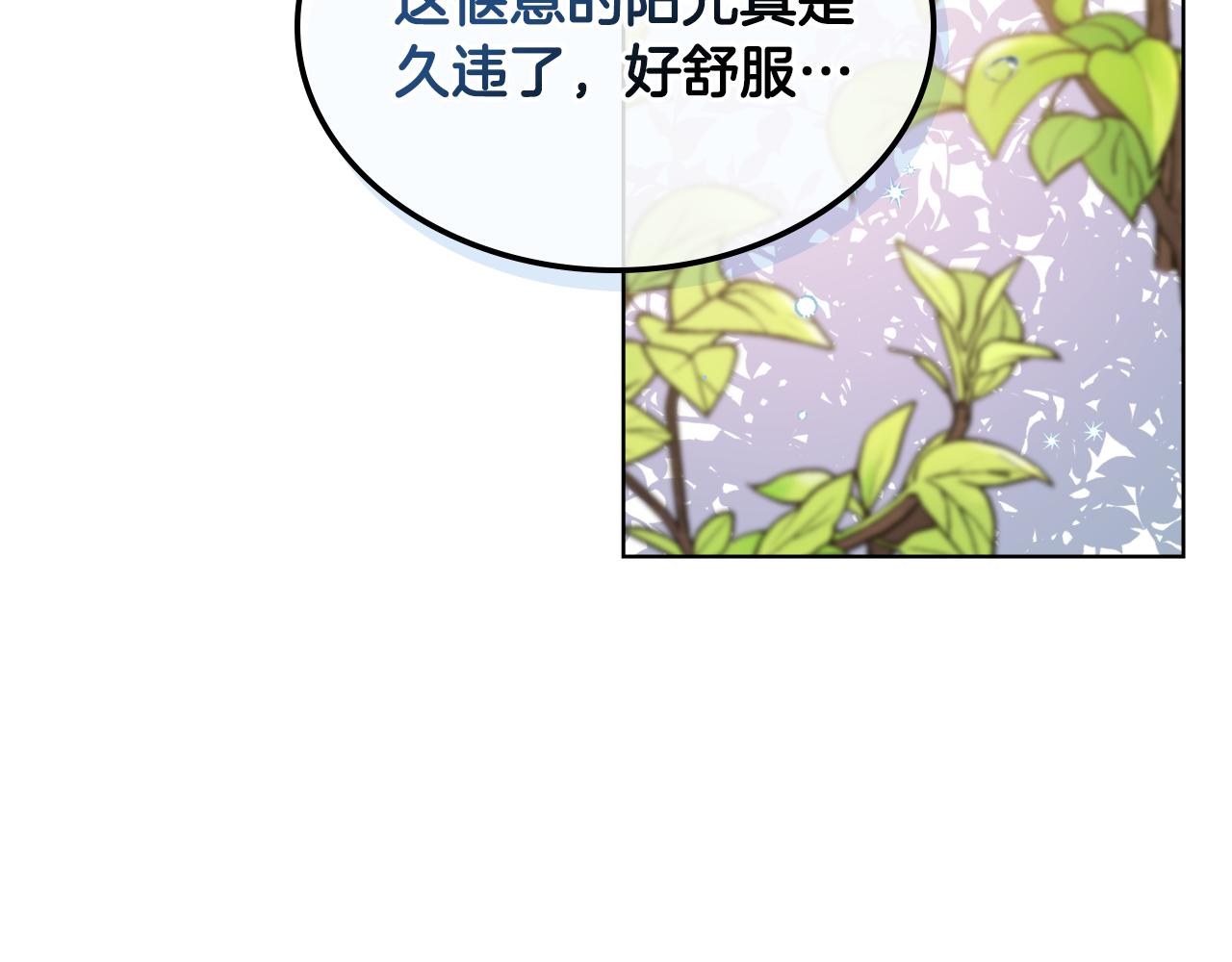 第41话 前来接驾58